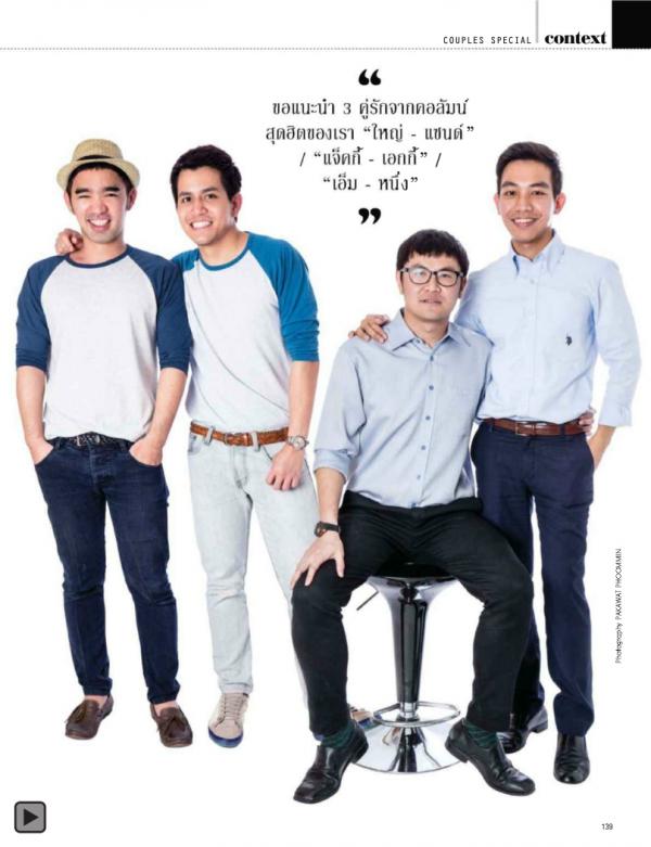 Attitude-February-2015